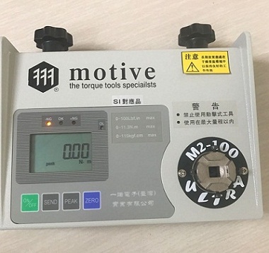 東莞某商貿(mào)公司向我公司采購的扭力測試儀等產(chǎn)品已交貨成功